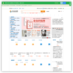 中国互动出版网